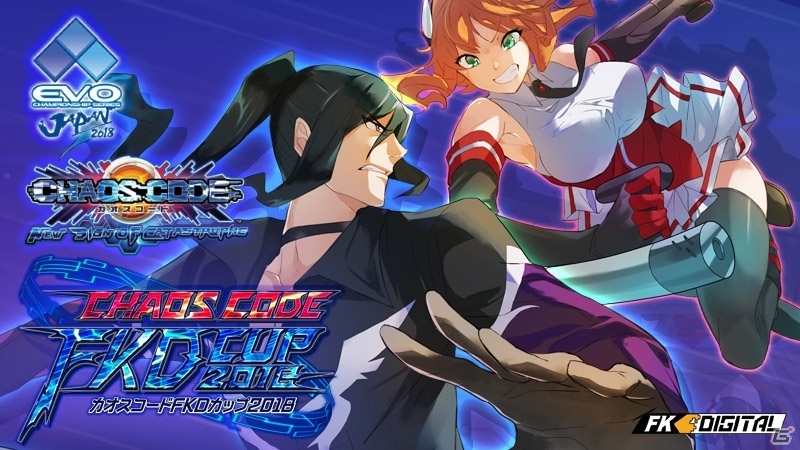 AC版「カオスコード -ニューサインオブカタストロフィ-」の公式大会「CHAOS CODE FKDcup 2018」が1月27日に開催決定の画像1