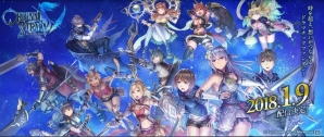「ORDINAL STRATA」のリリース日が2018年1月9日に決定！サービス開始に先駆けてアプリの先行ダウンロードを実施の画像1