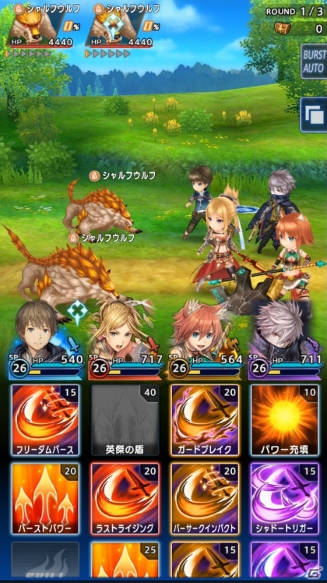 「ORDINAL STRATA」のリリース日が2018年1月9日に決定！サービス開始に先駆けてアプリの先行ダウンロードを実施の画像2