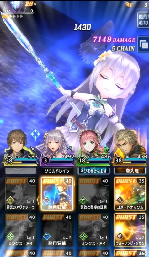 「ORDINAL STRATA」のリリース日が2018年1月9日に決定！サービス開始に先駆けてアプリの先行ダウンロードを実施の画像3