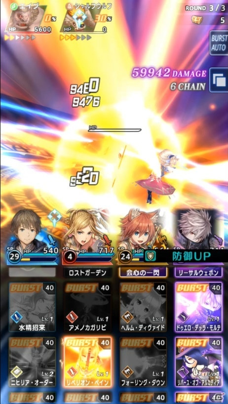 「ORDINAL STRATA」のリリース日が2018年1月9日に決定！サービス開始に先駆けてアプリの先行ダウンロードを実施の画像4