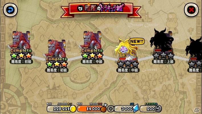 iOS/Android「城とドラゴン」毎日決着＆日替わり選抜キャラリーグが1月6日より開催！の画像4