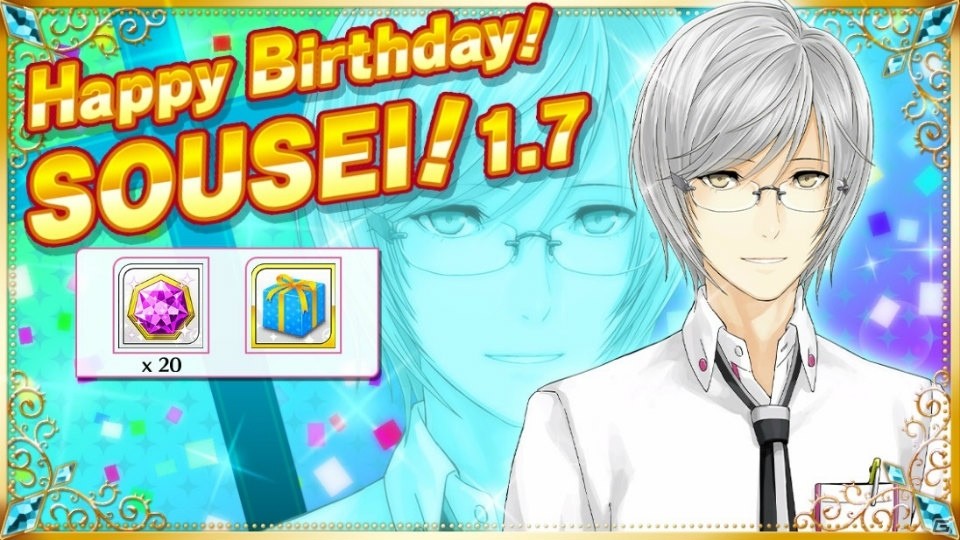 「夢色キャスト」橘蒼星（CV：豊永利行）生誕祭が開催！特別ログインボーナスも実施の画像4