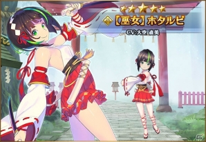 「バトル オブ ブレイド」100万DL突破記念プレゼントが実施！お正月の特別衣装キャラクターも登場中の画像3