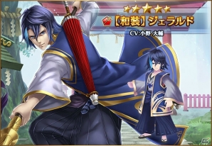「バトル オブ ブレイド」100万DL突破記念プレゼントが実施！お正月の特別衣装キャラクターも登場中の画像4
