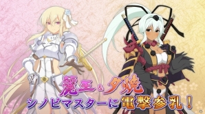 iOS/Android「シノビマスター 閃乱カグラ NEW LINK」麗王＆夕焼が初参乳！割引10連ガチャも実施中の画像1