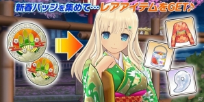 iOS/Android「シノビマスター 閃乱カグラ NEW LINK」麗王＆夕焼が初参乳！割引10連ガチャも実施中の画像6