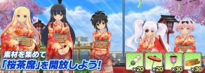 iOS/Android「シノビマスター 閃乱カグラ NEW LINK」麗王＆夕焼が初参乳！割引10連ガチャも実施中の画像7