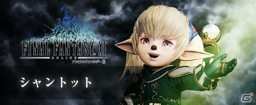PS4「ディシディア ファイナルファンタジー NT」OBT第3回・4回使用可能キャラクターが発表！明日よりTVCMも放映の画像27