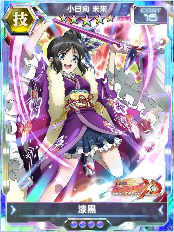 「戦姫絶唱シンフォギアXD UNLIMITED」振袖ギアをまとった小日向未来、天羽奏が初登場！第4弾振袖ラビリンスガチャが実施の画像2