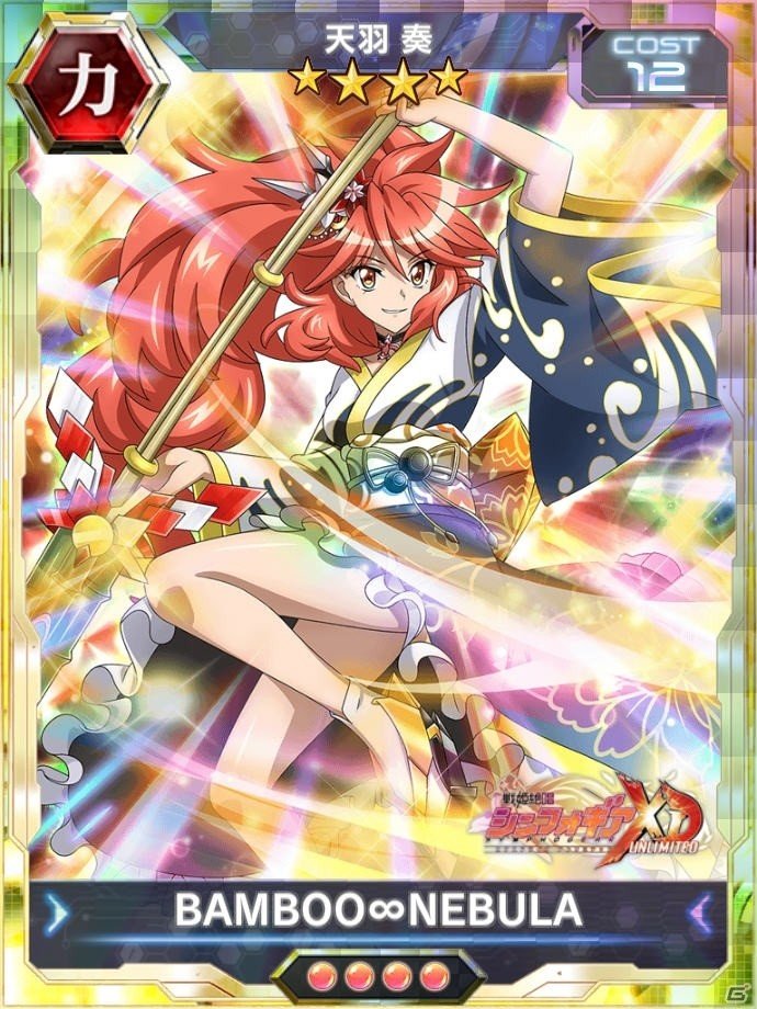 「戦姫絶唱シンフォギアXD UNLIMITED」振袖ギアをまとった小日向未来、天羽奏が初登場！第4弾振袖ラビリンスガチャが実施の画像3