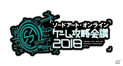 「ソードアート・オンライン フェイタル・バレット」第2弾CM映像（60秒ver）が公開！早期購入特典の5周年記念イラストもチェックの画像5