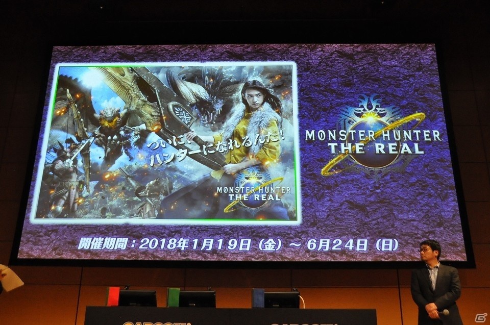 PS4「モンスターハンター：ワールド」スペシャル公開生放送をレポート！インタビューに最新PV、ロビーの実機プレイなど盛りだくさんでお届けの画像24