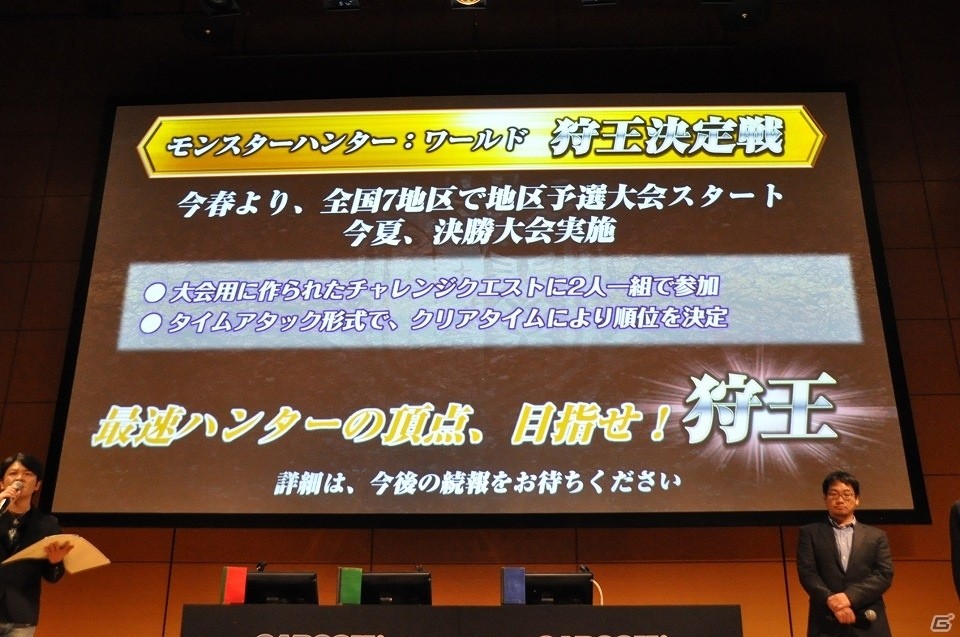 PS4「モンスターハンター：ワールド」スペシャル公開生放送をレポート！インタビューに最新PV、ロビーの実機プレイなど盛りだくさんでお届けの画像27