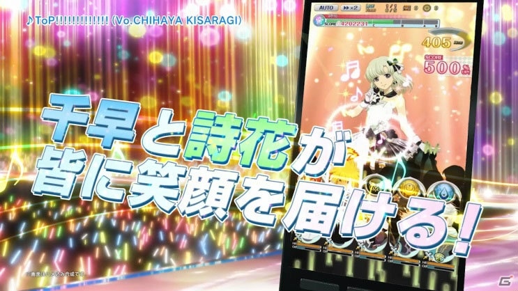 懐かしの楽曲から最新曲までが披露！新年ならではのコーナーもあった「THE IDOLM@STER ニューイヤーライブ!! 初星宴舞」1日目レポートの画像29