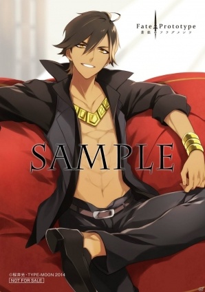 「Fate/Prototype 蒼銀のフラグメンツ」ドラマCD第2巻の視聴用動画が公開！トラックリストも解禁の画像7
