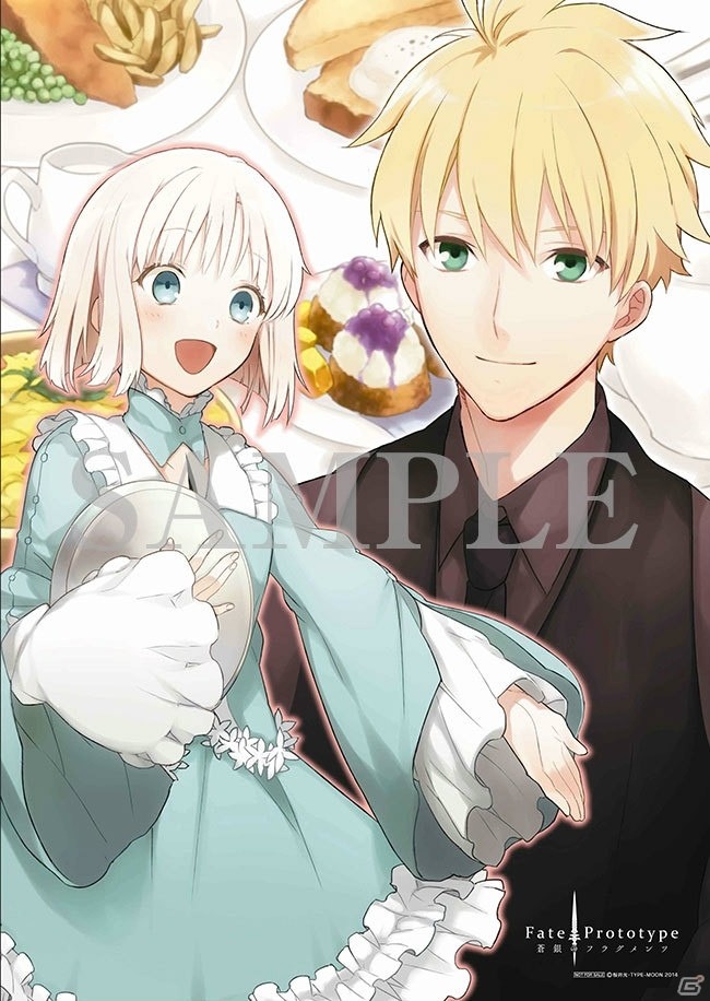 「Fate/Prototype 蒼銀のフラグメンツ」ドラマCD第2巻の視聴用動画が公開！トラックリストも解禁の画像10