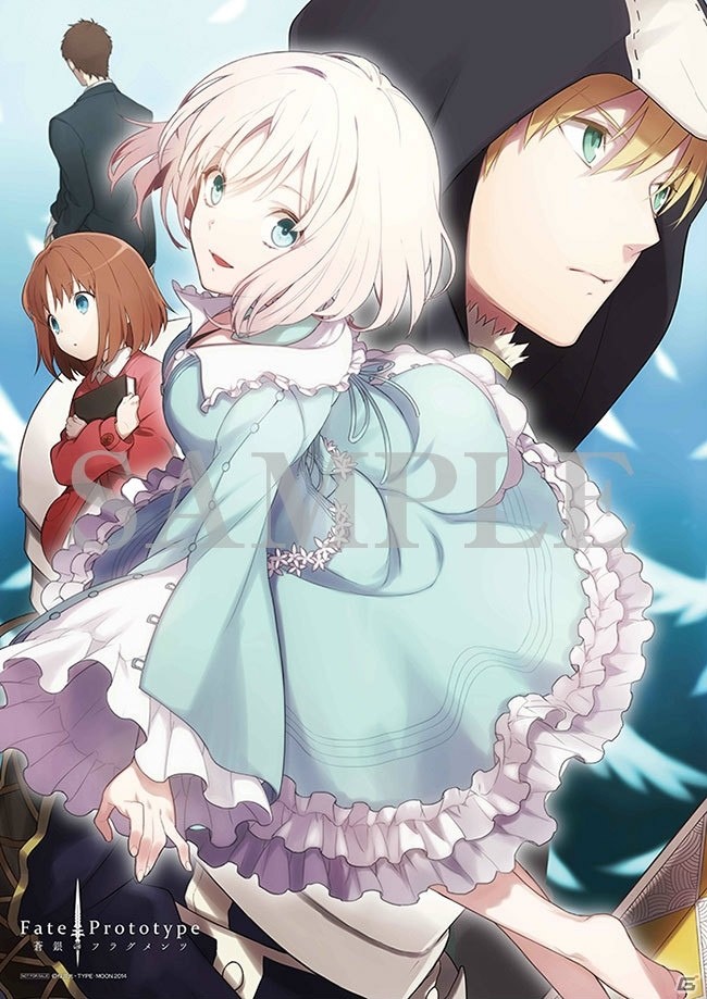 「Fate/Prototype 蒼銀のフラグメンツ」ドラマCD第2巻の視聴用動画が公開！トラックリストも解禁の画像9