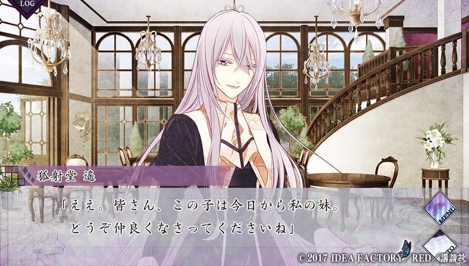 【おとめげ！】第12回「蝶々事件ラブソディック」――少女の“香り”を巡る怪奇事件の真相を追うの画像8