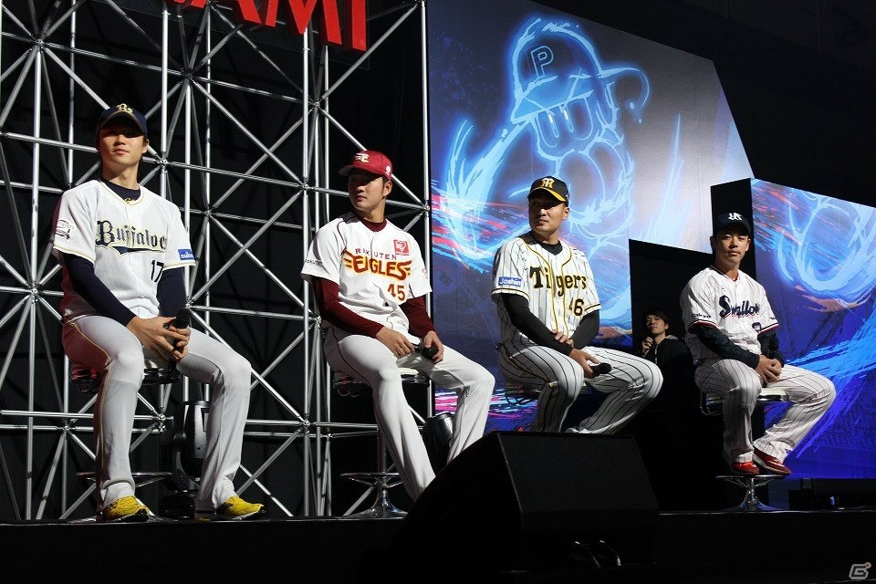 「パワプロチャンピオンシップス2017」プロ野球選手が集結したトークショウをレポート！「パワプロ2018」VRモードの試遊レポートもの画像7