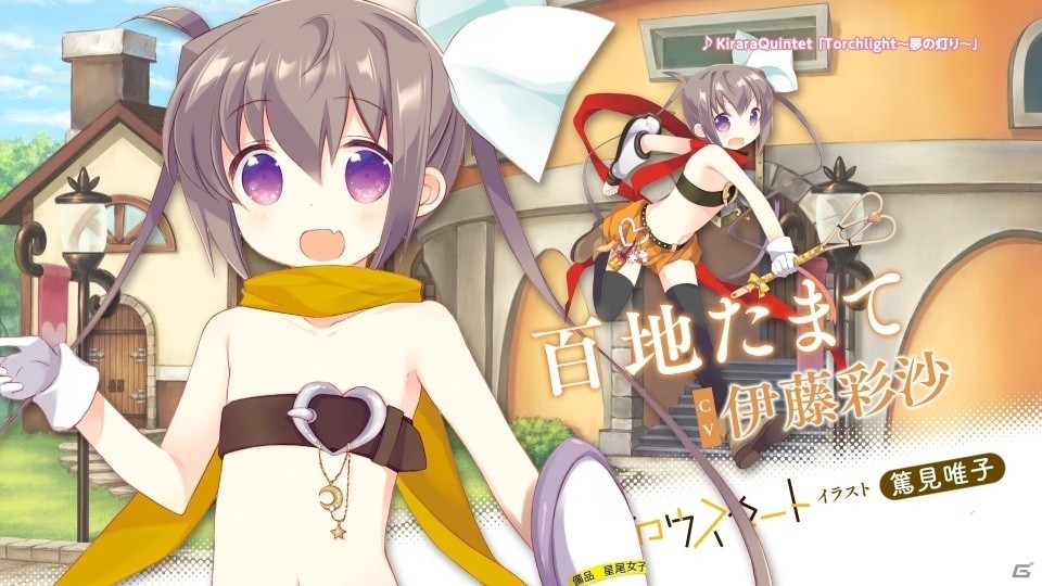iOS/Android「きららファンタジア」篤見唯子氏による4コマ漫画「スロウスタート」の新規参戦が決定！の画像3