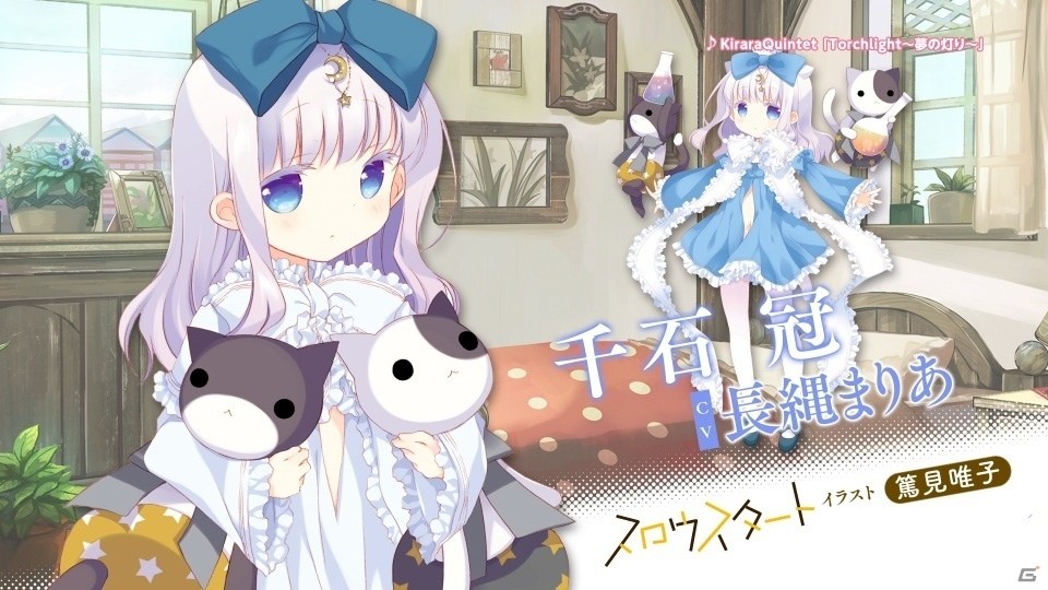 iOS/Android「きららファンタジア」篤見唯子氏による4コマ漫画「スロウスタート」の新規参戦が決定！の画像5