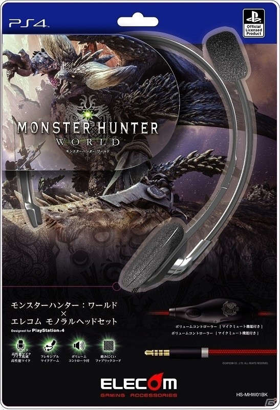 「モンスターハンター：ワールド」新大陸古龍調査団のシンボルマークをあしらったコラボキーボード・ヘッドセットがソフトと同時発売の画像2