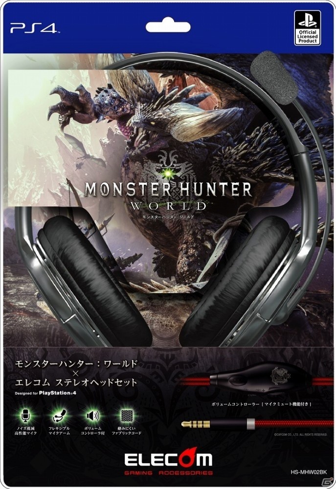 「モンスターハンター：ワールド」新大陸古龍調査団のシンボルマークをあしらったコラボキーボード・ヘッドセットがソフトと同時発売の画像3