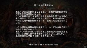 PS4「ドラゴンズクラウン・プロ」冒険に欠かせない施設情報が公開！クリア後のやりこみ要素も併せて紹介の画像18