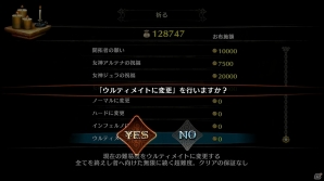 PS4「ドラゴンズクラウン・プロ」冒険に欠かせない施設情報が公開！クリア後のやりこみ要素も併せて紹介の画像23