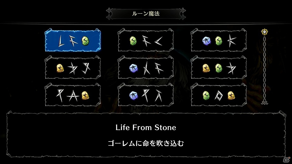PS4「ドラゴンズクラウン・プロ」冒険に欠かせない施設情報が公開！クリア後のやりこみ要素も併せて紹介の画像15