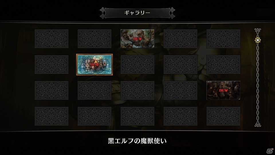 PS4「ドラゴンズクラウン・プロ」冒険に欠かせない施設情報が公開！クリア後のやりこみ要素も併せて紹介の画像17