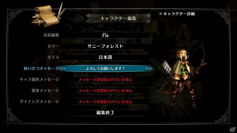 PS4「ドラゴンズクラウン・プロ」冒険に欠かせない施設情報が公開！クリア後のやりこみ要素も併せて紹介の画像2