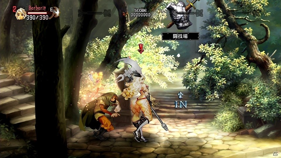 PS4「ドラゴンズクラウン・プロ」冒険に欠かせない施設情報が公開！クリア後のやりこみ要素も併せて紹介の画像26