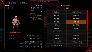 「FIRE PRO WRESTLING WORLD」にて新日本プロレスリングとのコラボが決定！選手たちが実名でゲームに登場の画像2