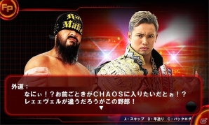 「FIRE PRO WRESTLING WORLD」にて新日本プロレスリングとのコラボが決定！選手たちが実名でゲームに登場の画像3