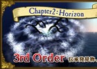 「大航海時代 Online」大型アップデート「Horizon」ワールドガイド第3回が公開！発見物に新たな種類「伝承発見物」が登場