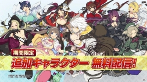PS4「閃乱カグラ Burst Re:Newal」オープニングアニメ＆主題歌が公開！ショートバージョンのDLプレゼントも実施中の画像2