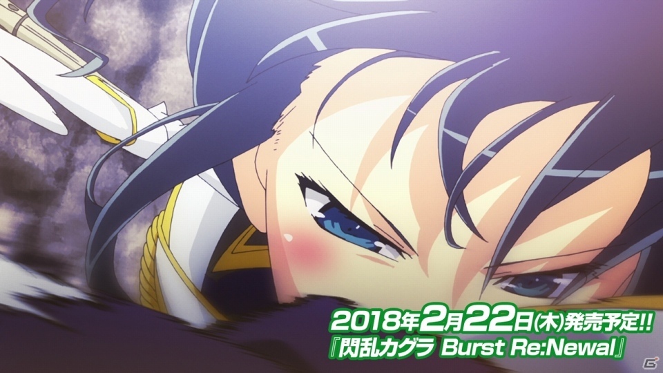 PS4「閃乱カグラ Burst Re:Newal」オープニングアニメ＆主題歌が公開！ショートバージョンのDLプレゼントも実施中の画像1