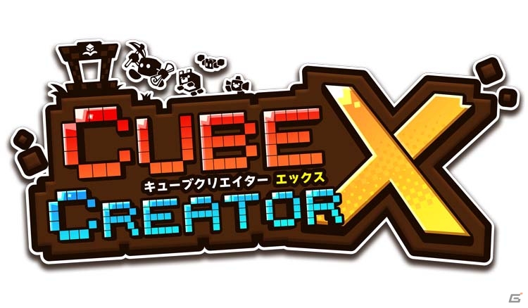 Nintendo Switch「キューブクリエイターX」が4月26日発売！キューブの種類は前作の3倍以上に＆のんびり生活できるホームワールドが追加の画像2