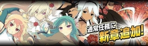 「閃乱カグラ NewWave Gバースト」イベント「輝けアイドル！SHINOVI MUSIC LIVE」が開催！の画像7