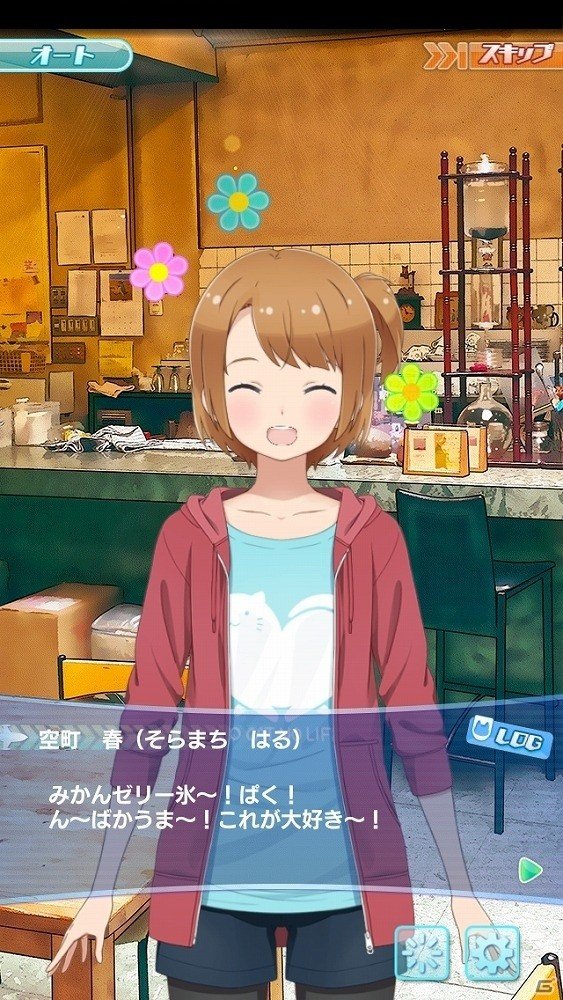 iOS/Android「ソラとウミのアイダ」メインストーリー第28話「さよなら万年課長？」が追加！の画像1