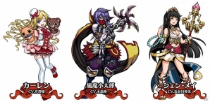 iOS/Android「エアリアルレジェンズ」ニューフェイスガチャに新キャラ「カーレン」が登場！1日1回ガチャが無料になる新機能も追加の画像2