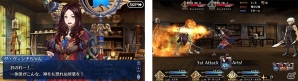 「Fate/Grand Order」復刻イベント「ダ・ヴィンチと七人の贋作英霊 ライト版」が明日スタート！ジャンヌ・ダルク〔オルタ〕の霊衣が新たに開放の画像2