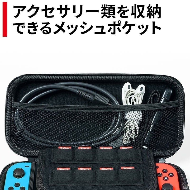 いつでもどこでもNintendo Switchをプレイ！本体保護と持ち運びに便利なケース・フィルム・クロスの3点がセットになった「200-NSW001BK」が発売の画像3