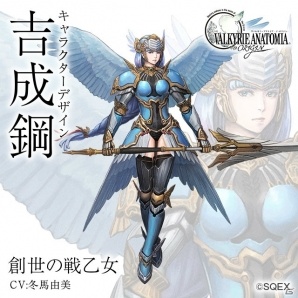 「VALKYRIE ANATOMIA -THE ORIGIN-」新年イベント「創世の翼」後編が開始！「創世の戦乙女」専用武器の変形ギミック設定画も公開の画像1