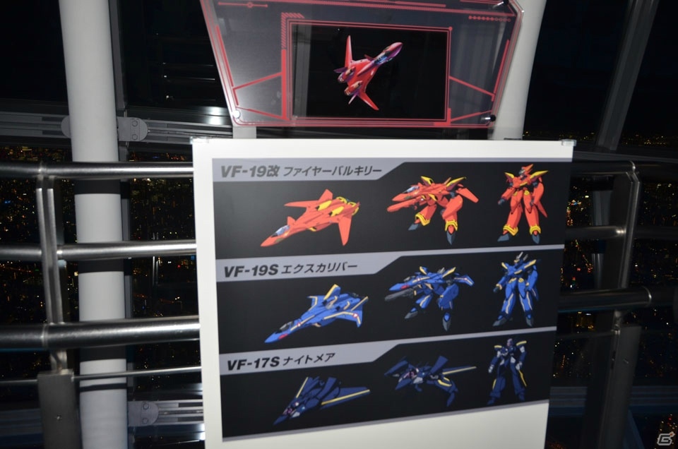 「デカ☆歌マクロス」のコーナーや会場限定の新曲MVも―東京スカイツリー×「マクロスシリーズ」のコラボレーションイベントを紹介の画像30