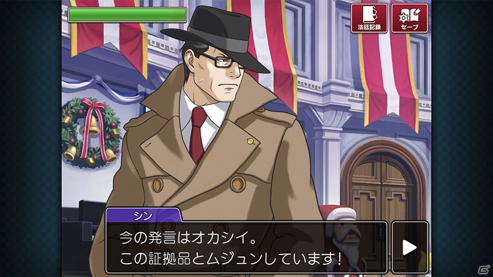 iOS/Android版「逆転検事2」18年前に起きた事件を追体験し真実を解き明かせ―第3話のあらすじ＆キャラクターを紹介の画像10