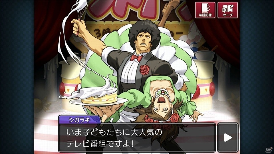 iOS/Android版「逆転検事2」18年前に起きた事件を追体験し真実を解き明かせ―第3話のあらすじ＆キャラクターを紹介の画像11