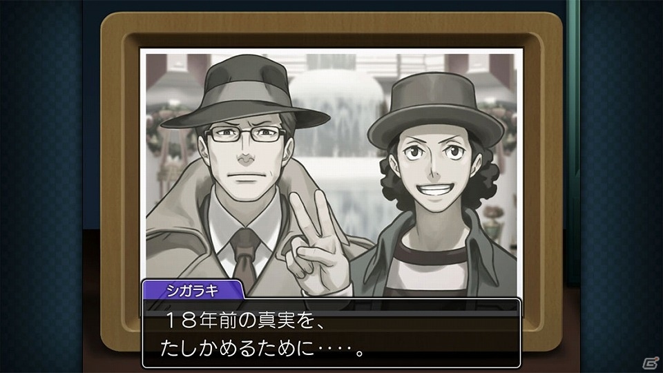 iOS/Android版「逆転検事2」18年前に起きた事件を追体験し真実を解き明かせ―第3話のあらすじ＆キャラクターを紹介の画像2